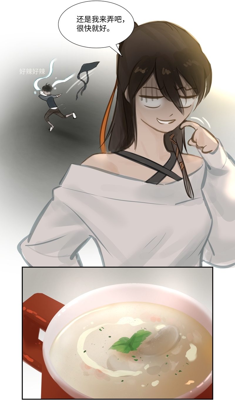 第61话8