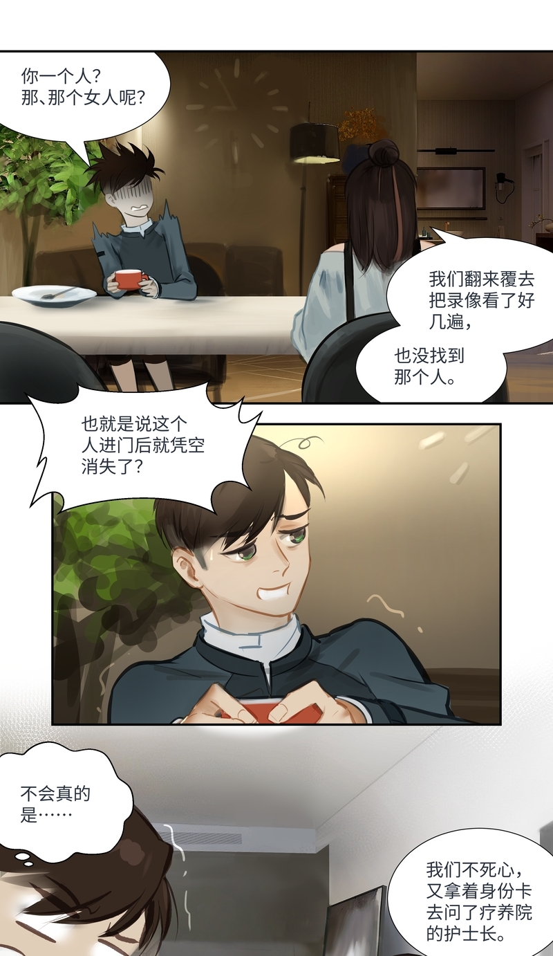 第62话1