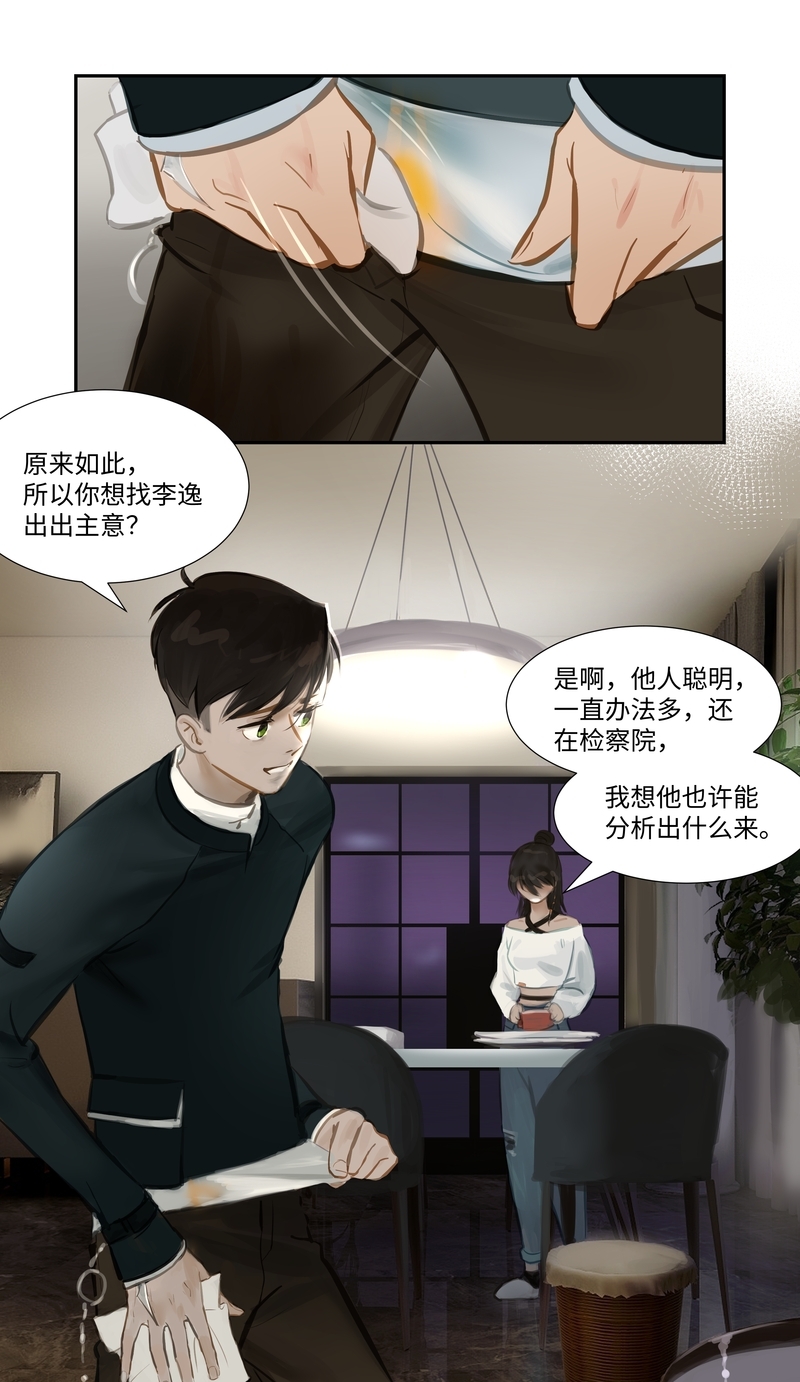 第63话1