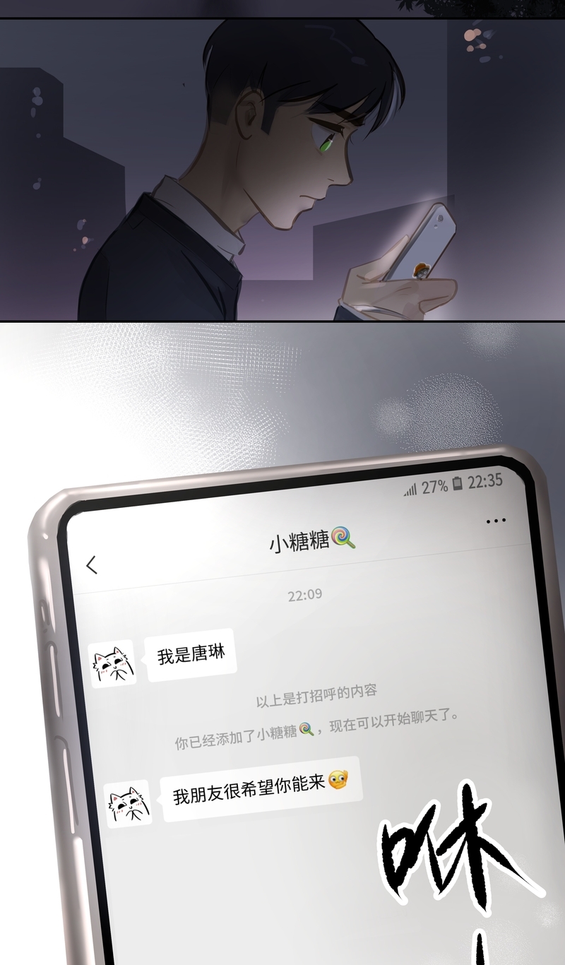 第63话10