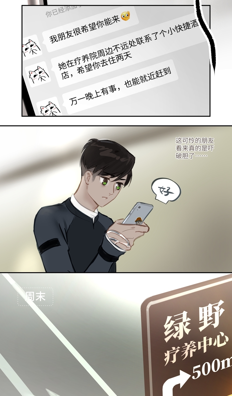 第63话11