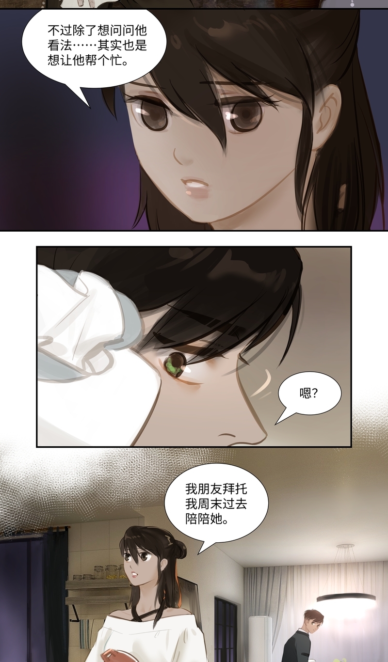 第63话2