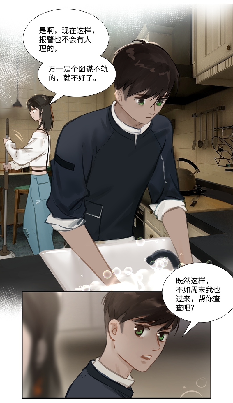 第63话5