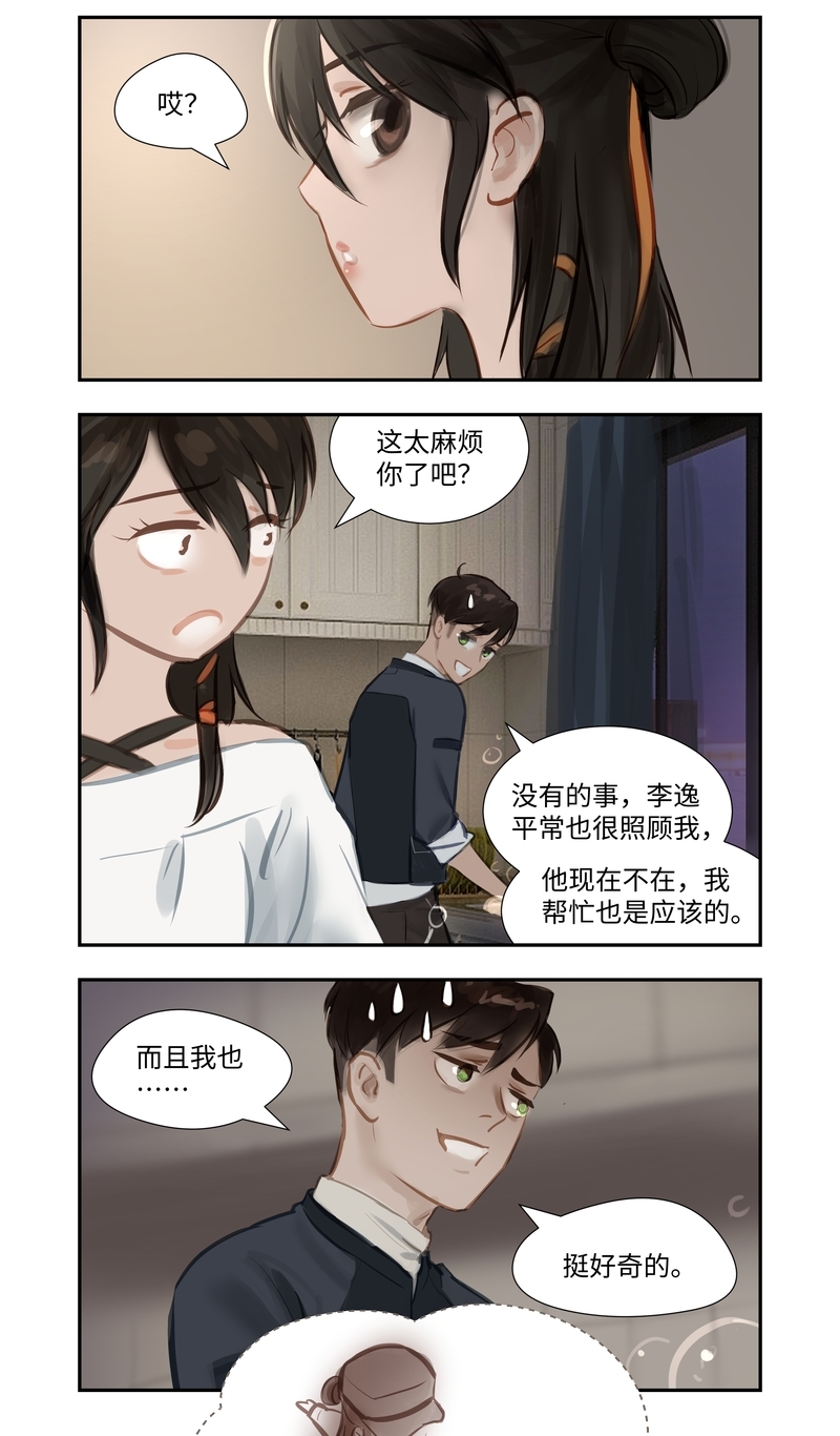 第63话6