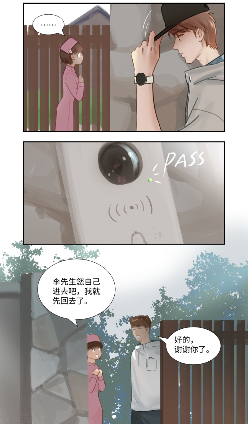 第64话10