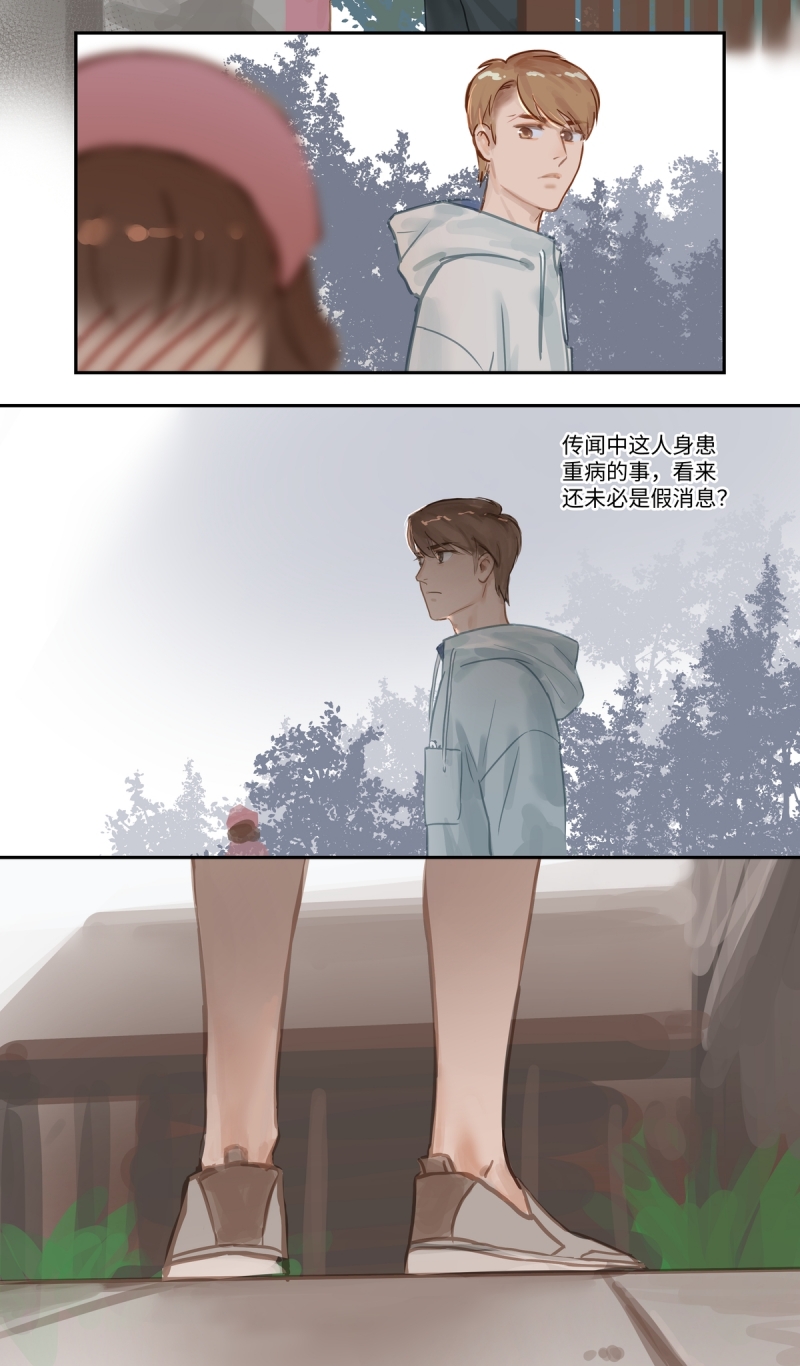 第64话11