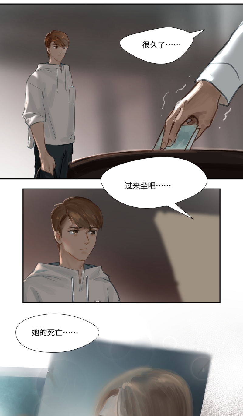 第64话14