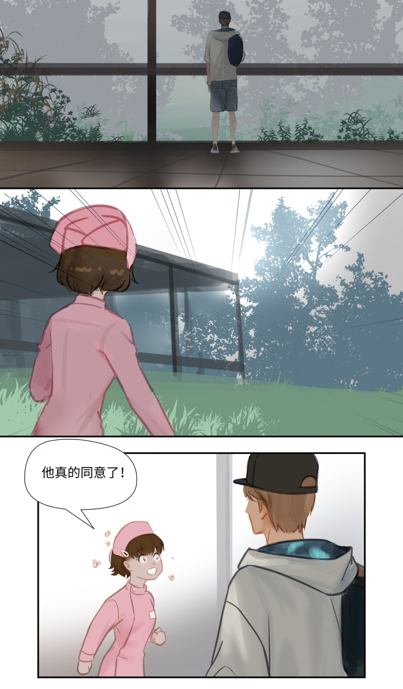 第64话7