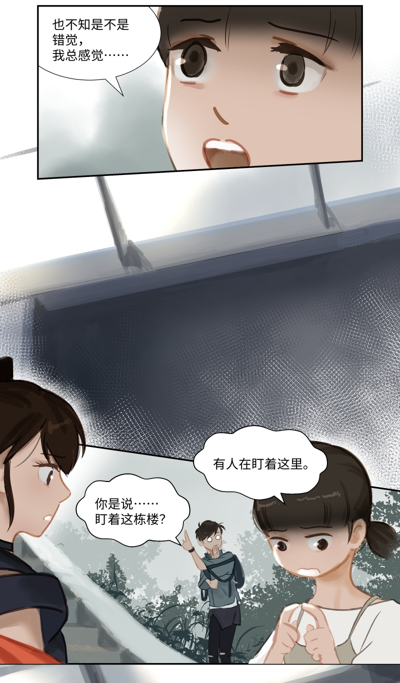 第65话10