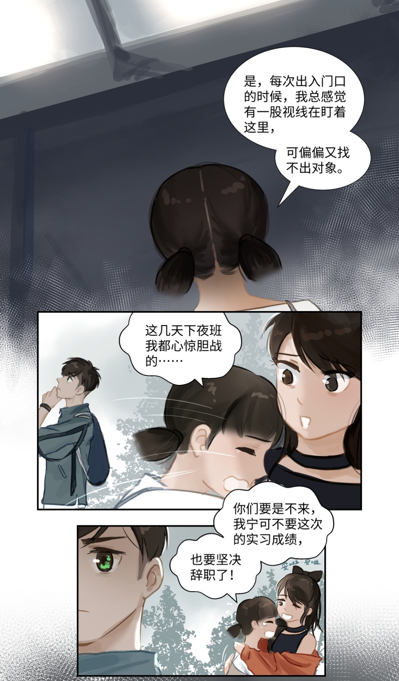 第65话11