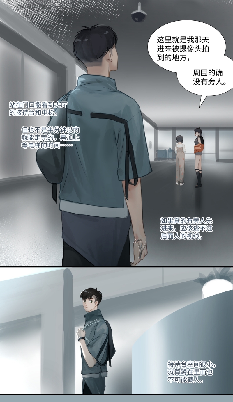 第65话12