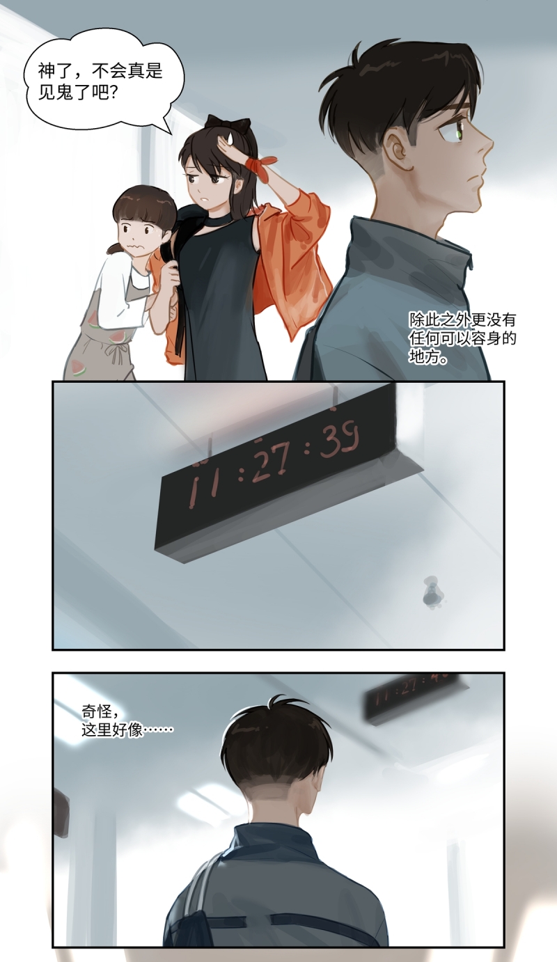 第65话13