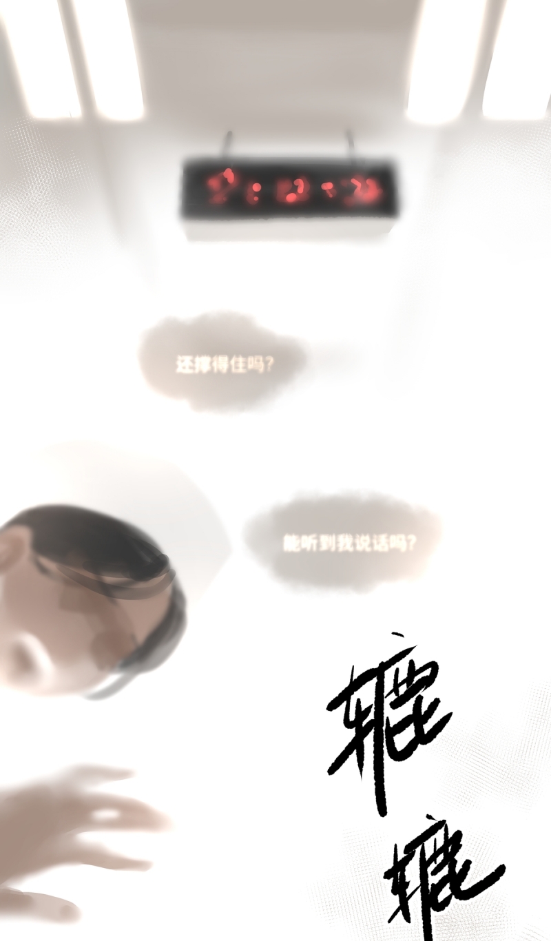 第65话14