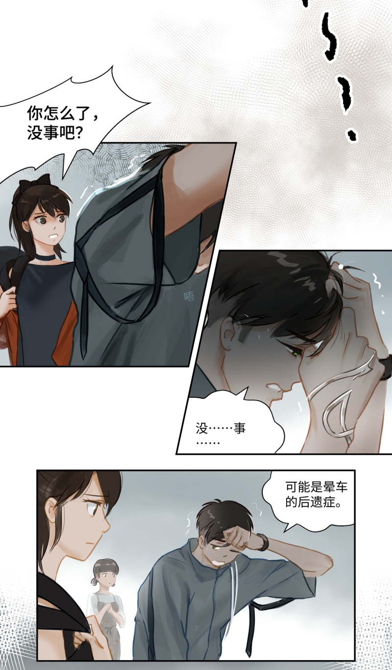 第65话15