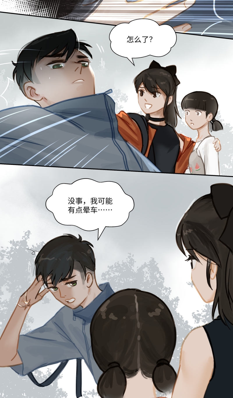 第65话6