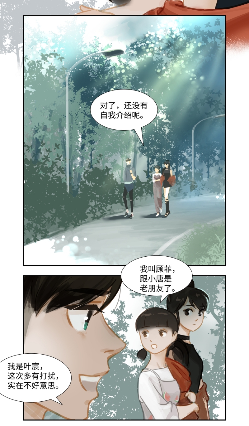 第65话7