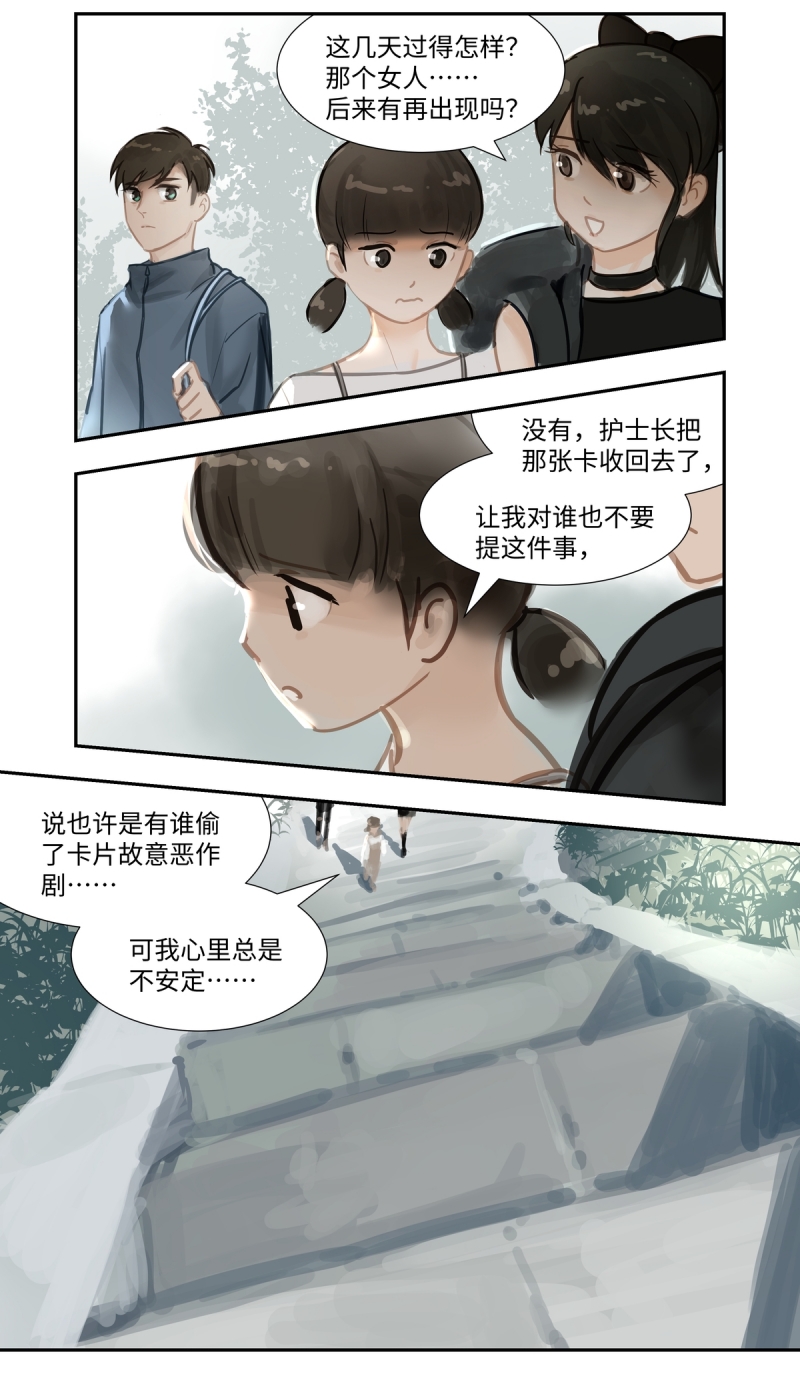第65话8