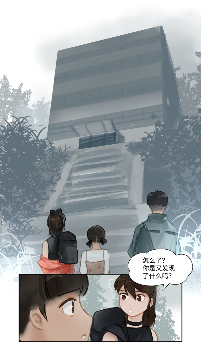 第65话9