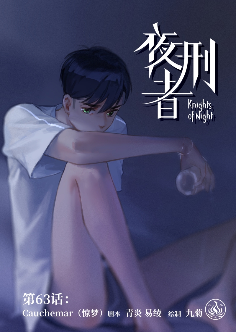 第66话0
