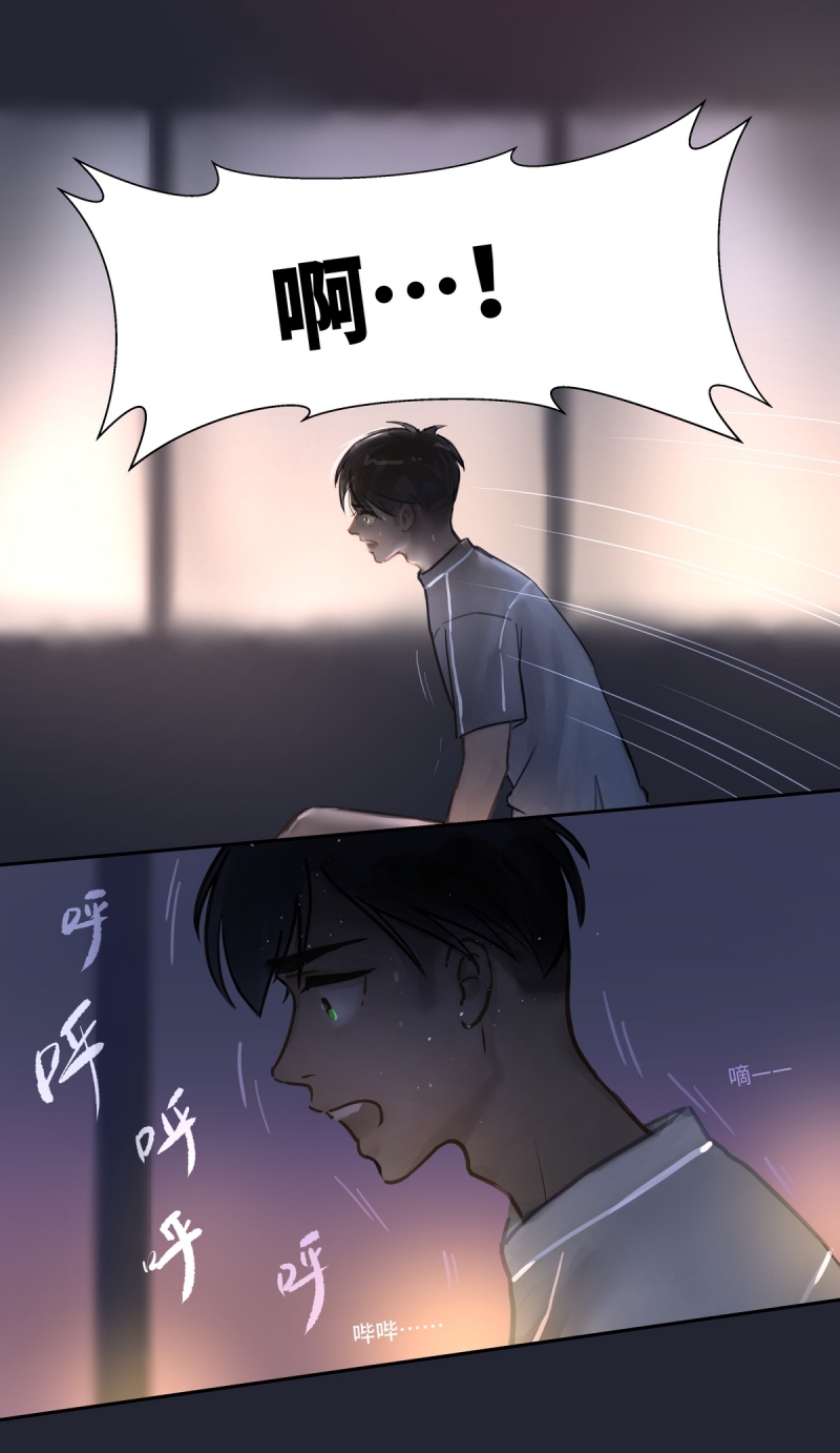 第67话3