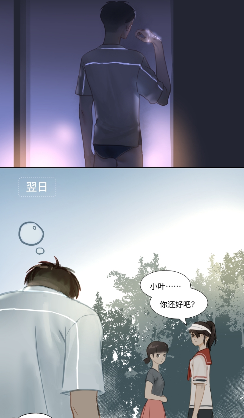 第67话5
