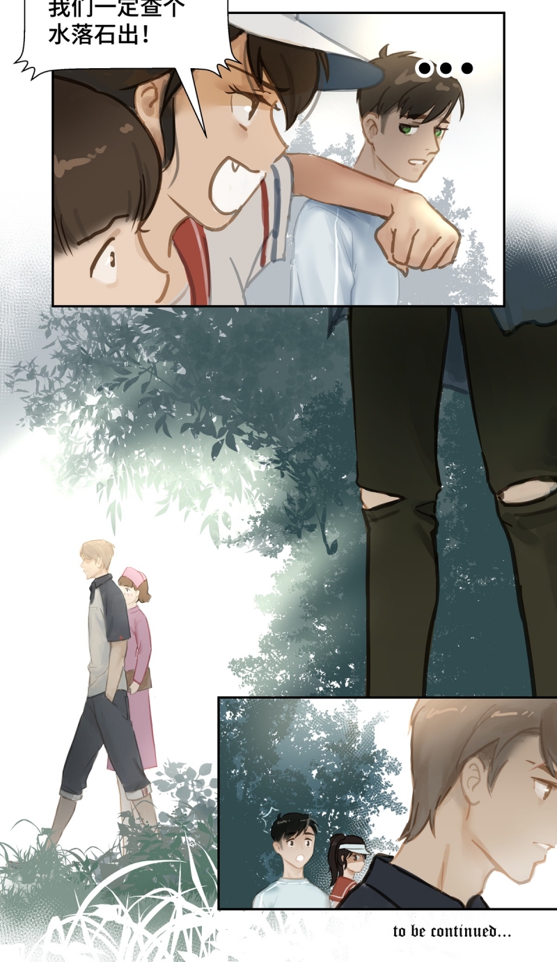 第67话7