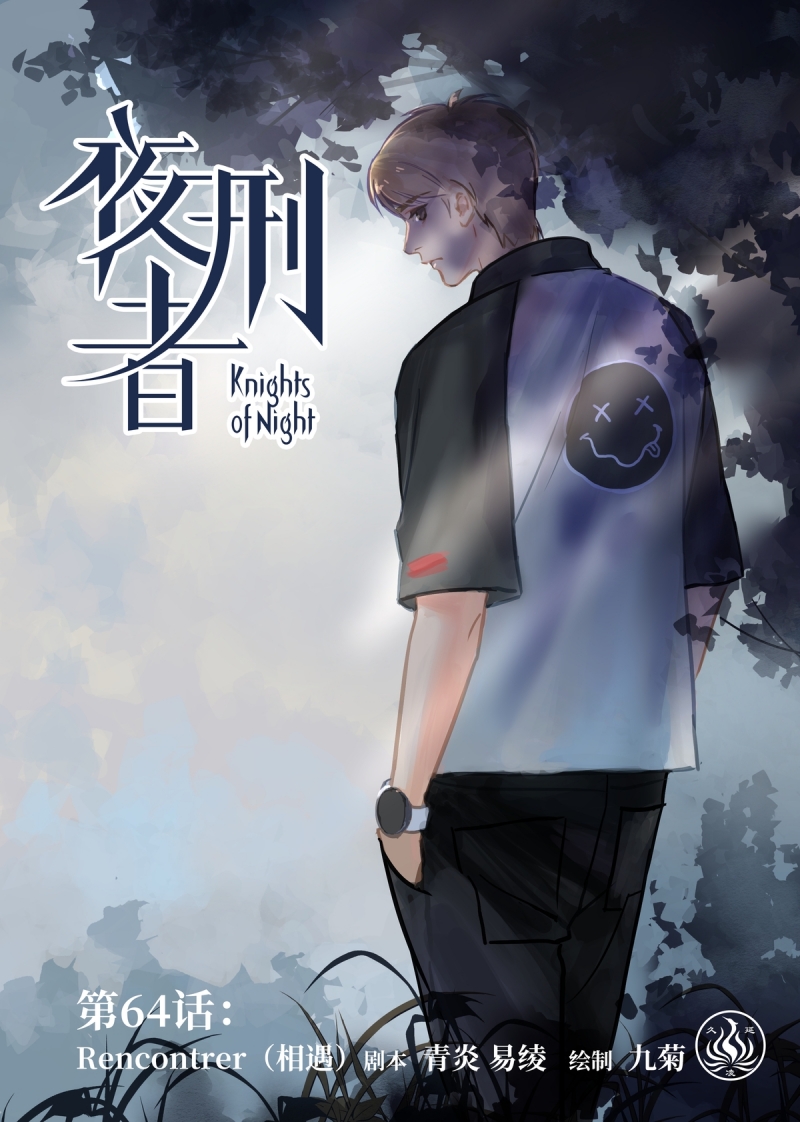 第68话0