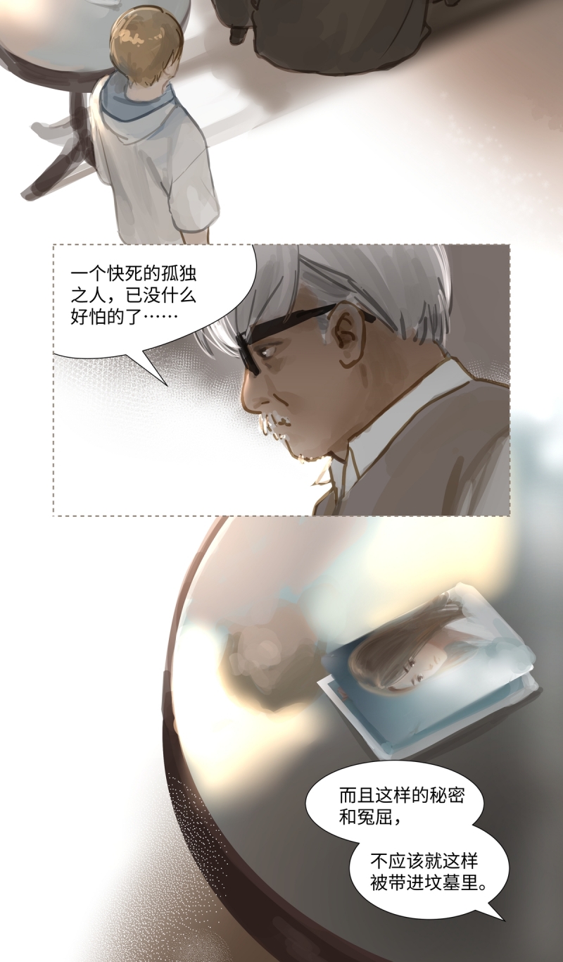 第68话10