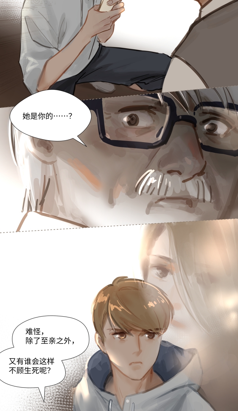 第68话12