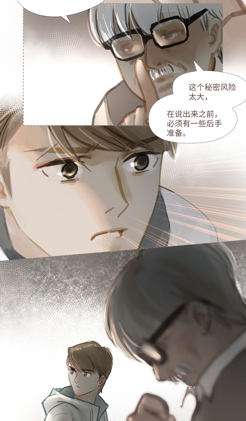 第68话14