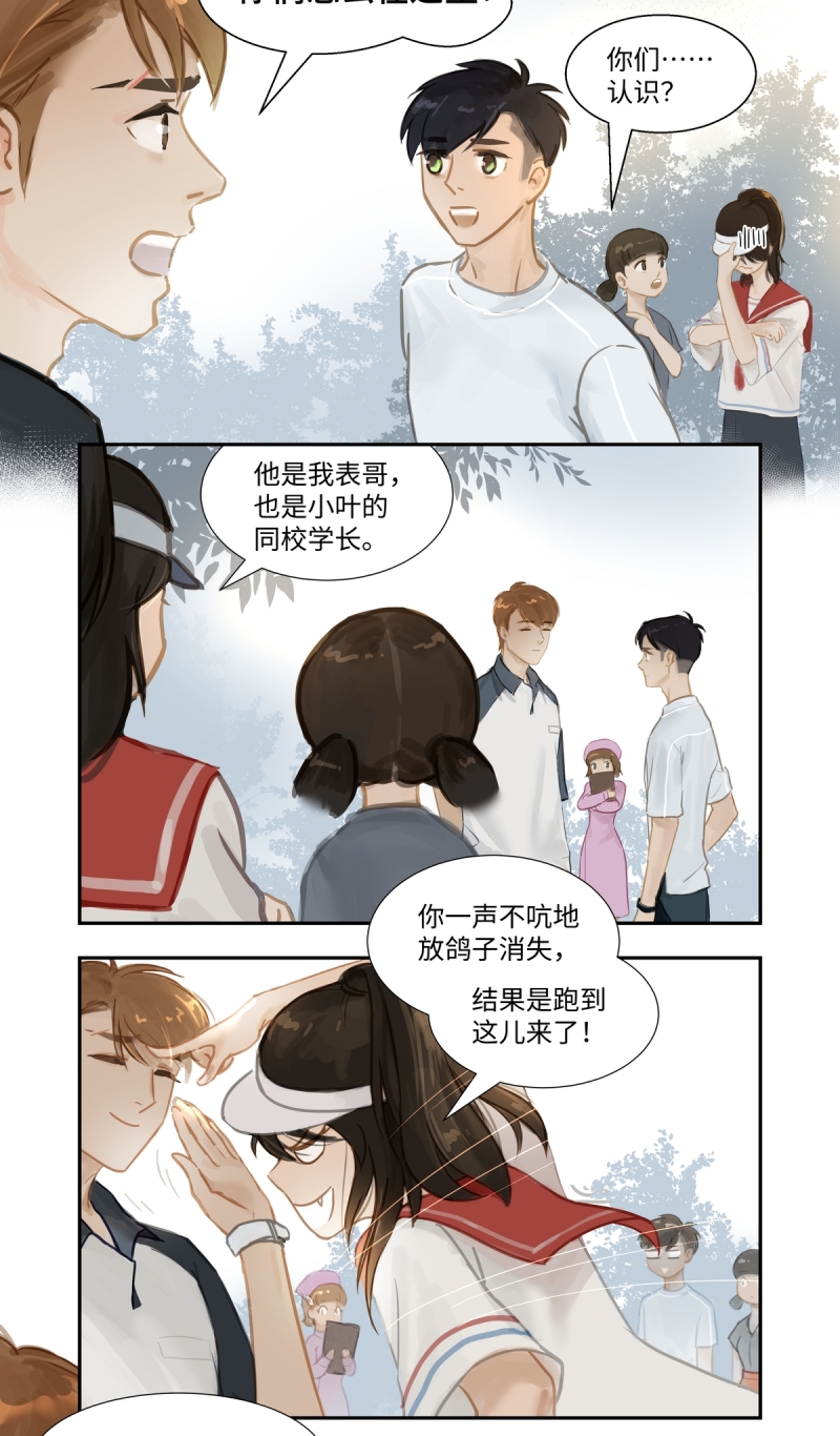第68话2
