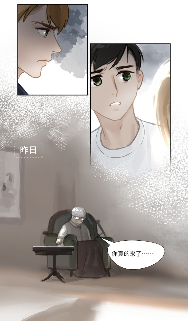第68话6