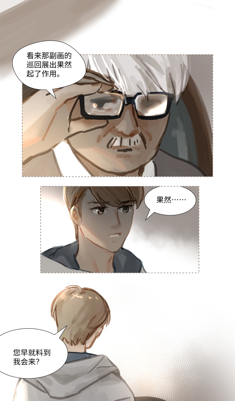 第68话7