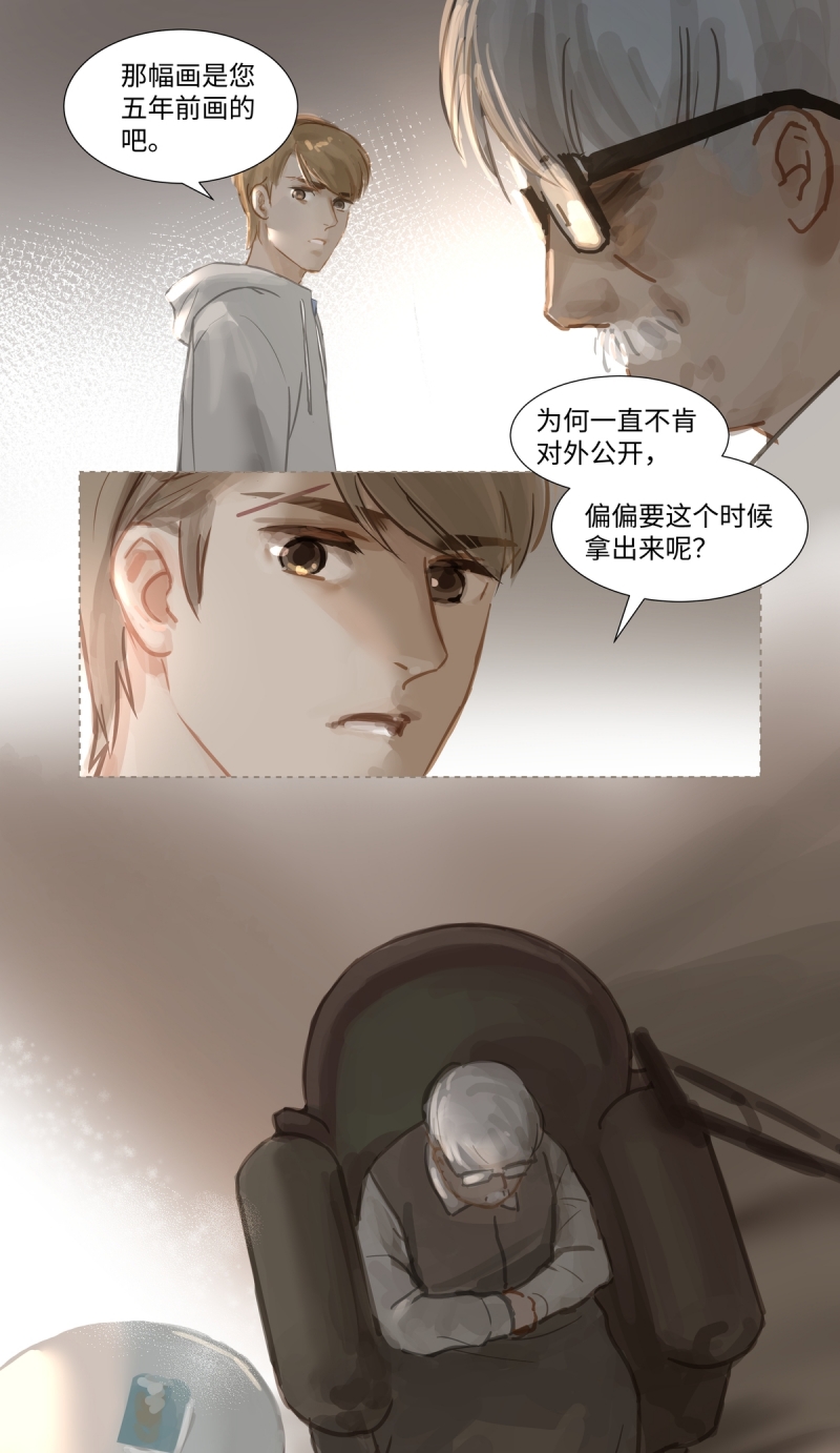 第68话9