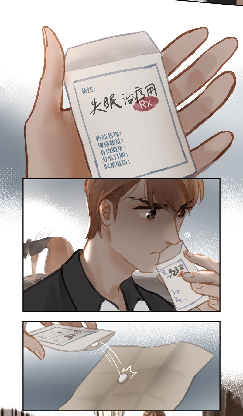 第69话11