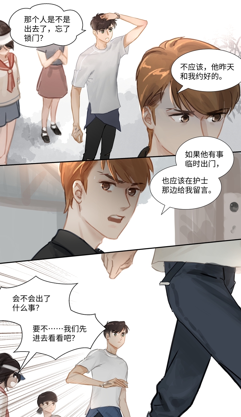 第69话5
