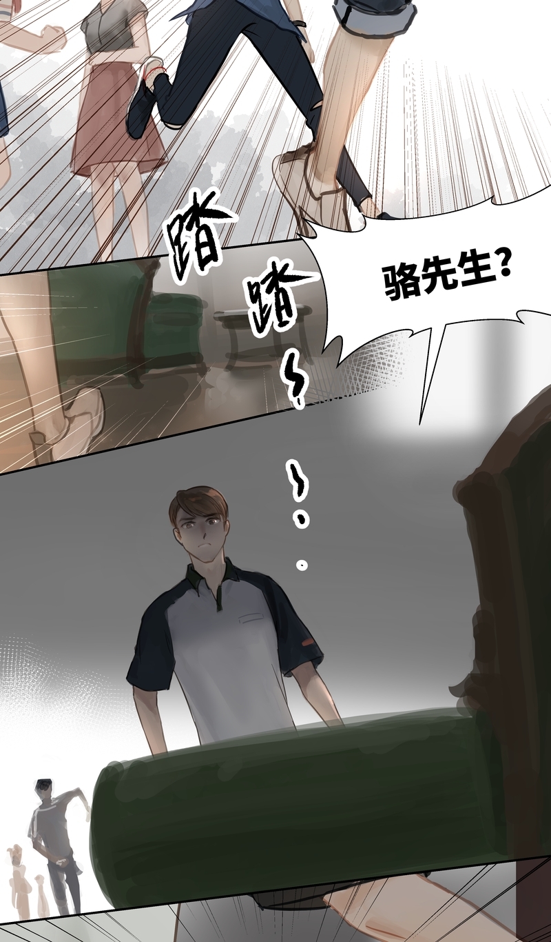 第69话6