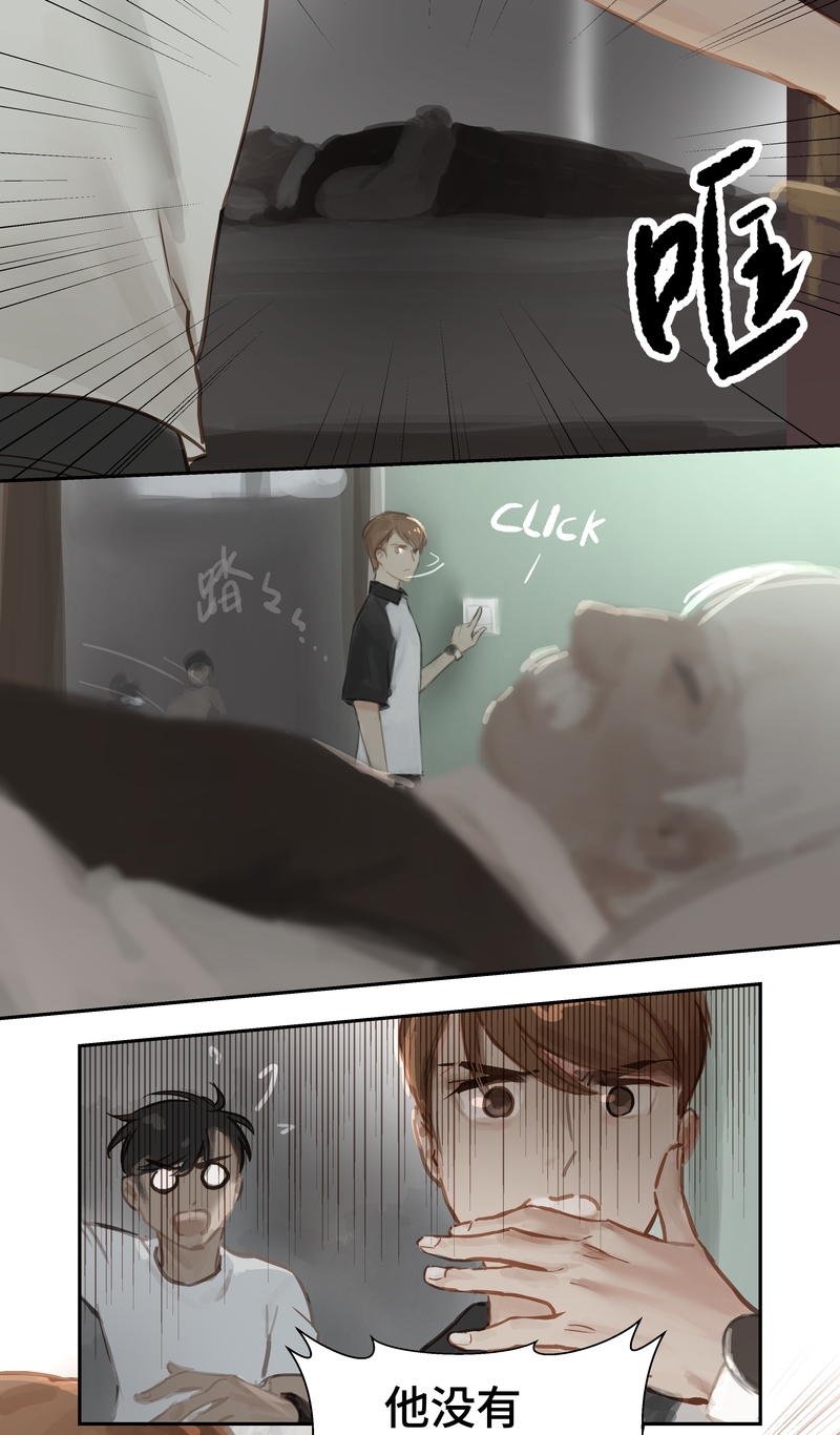 第69话7