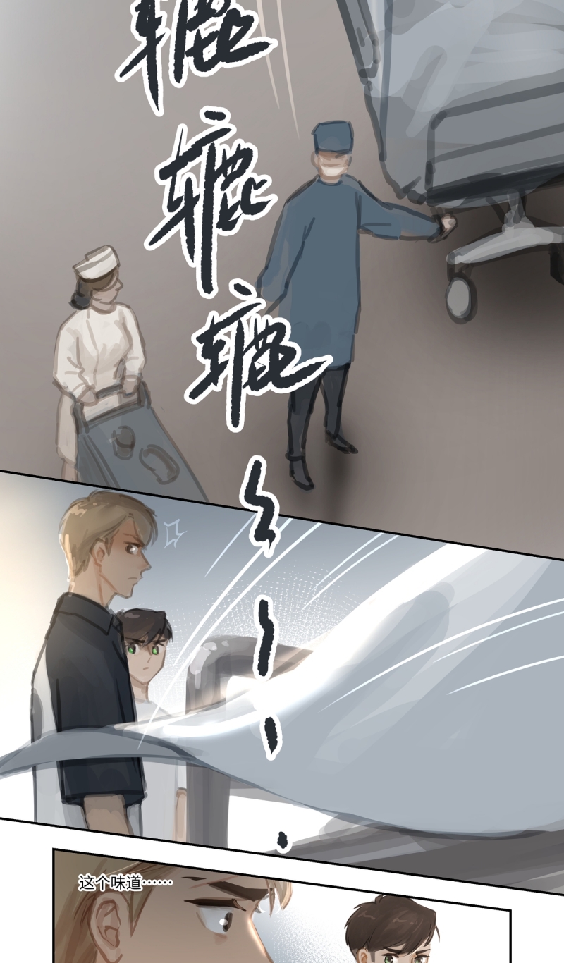 第70话10