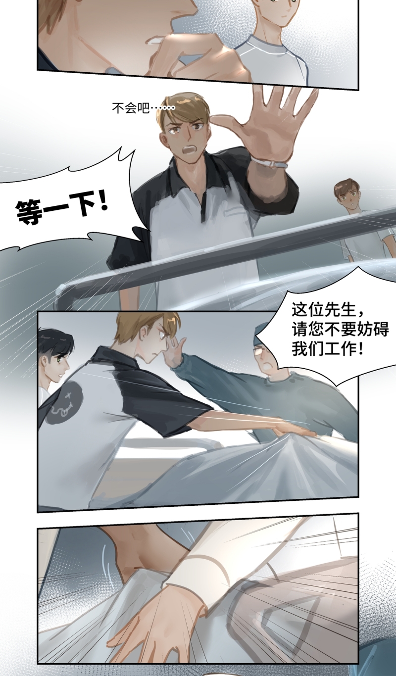 第70话11