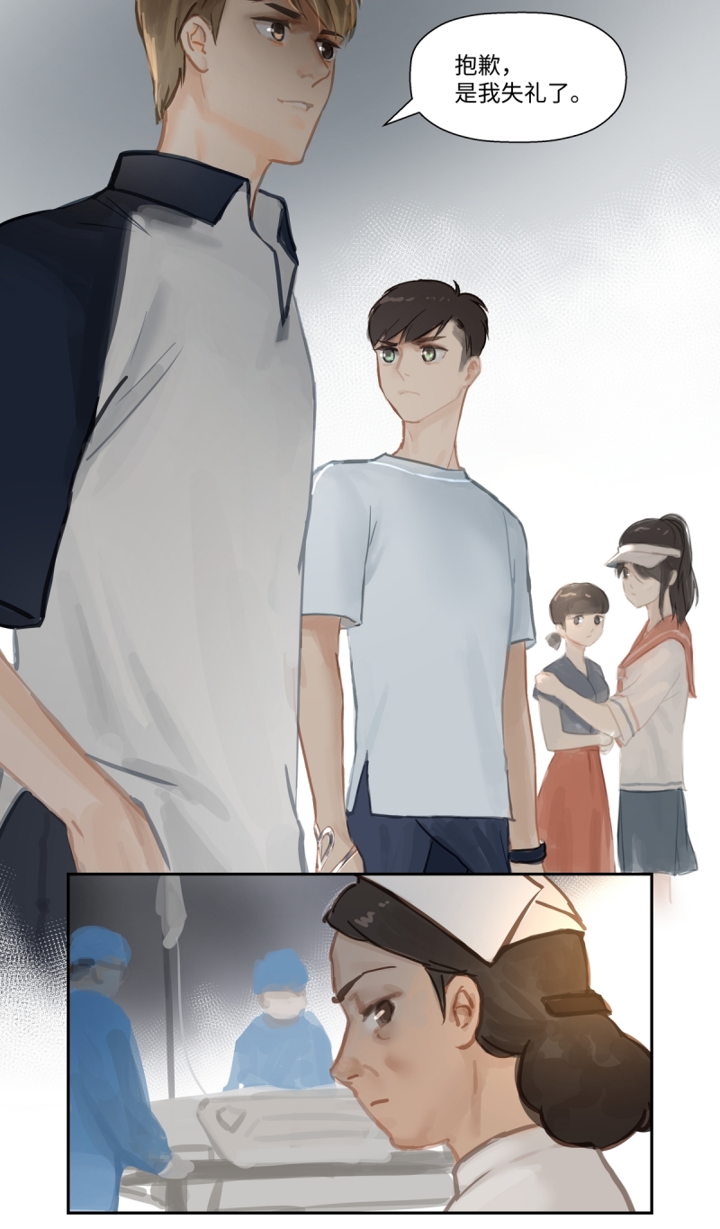 第70话14
