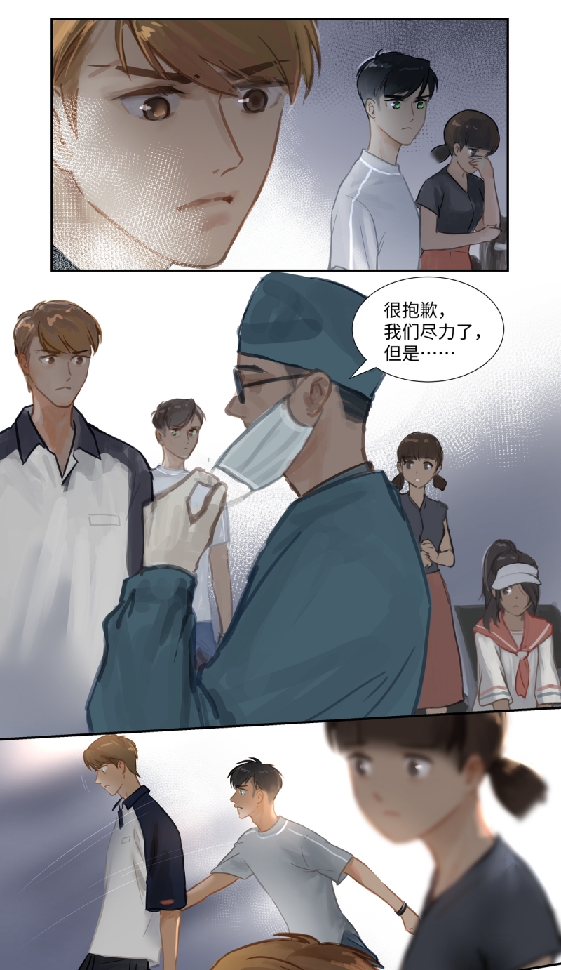第70话5