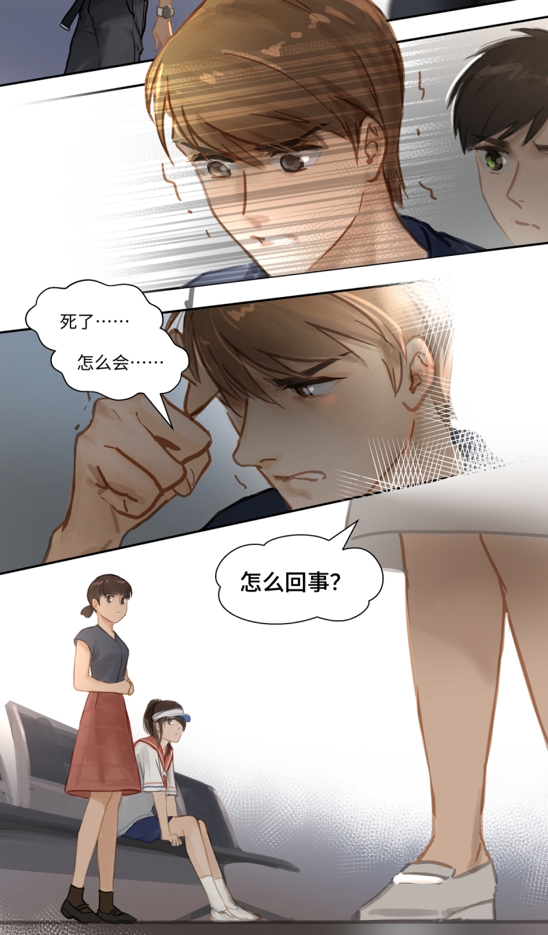 第70话6