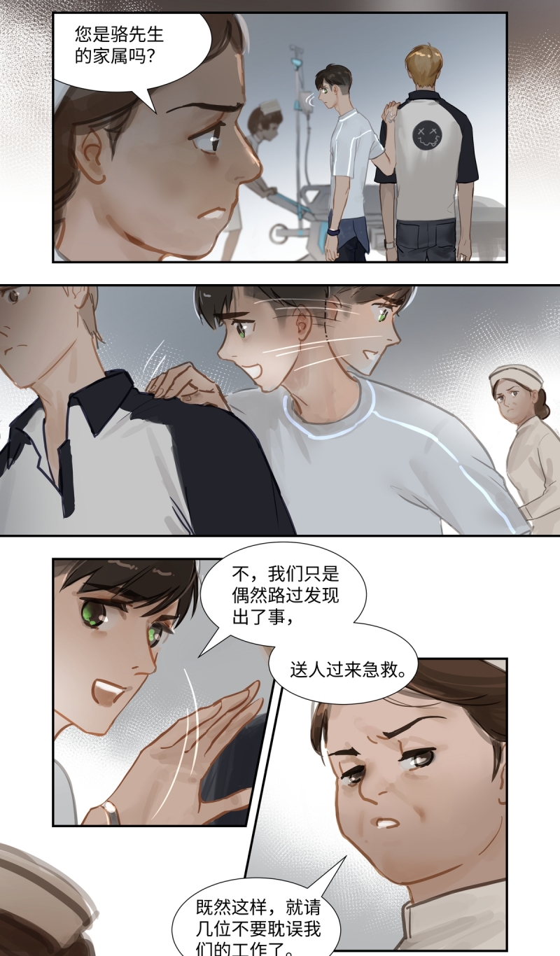 第70话7