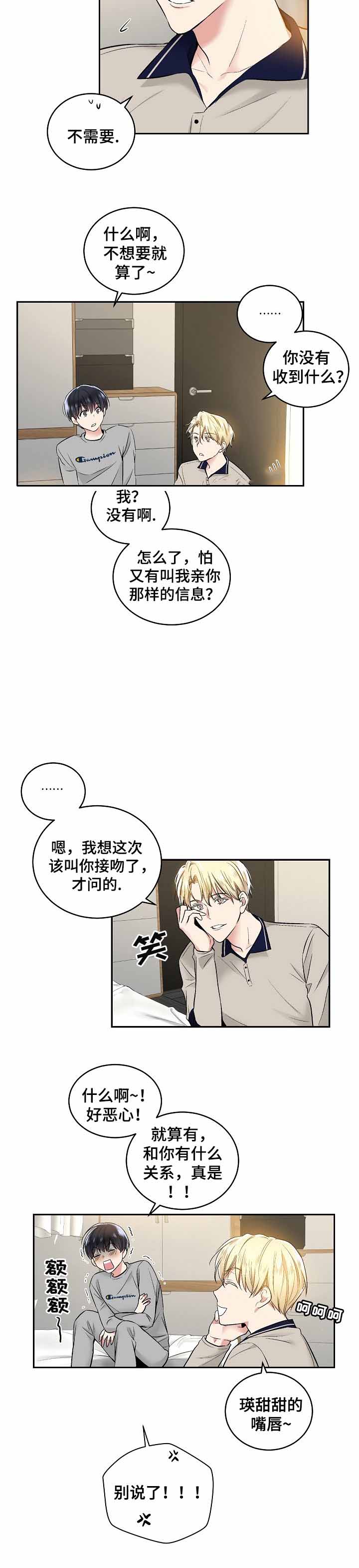 第8话5