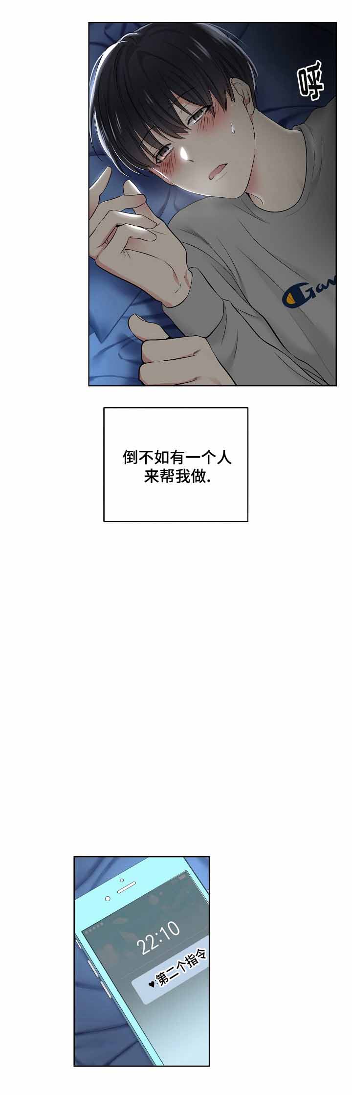 第9话7