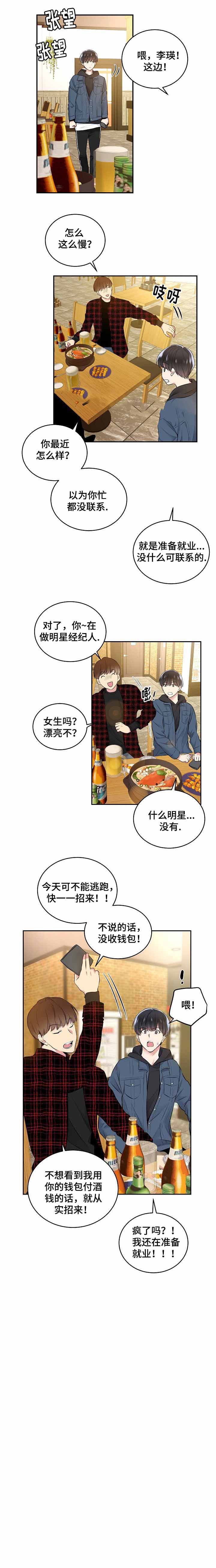 第10话5