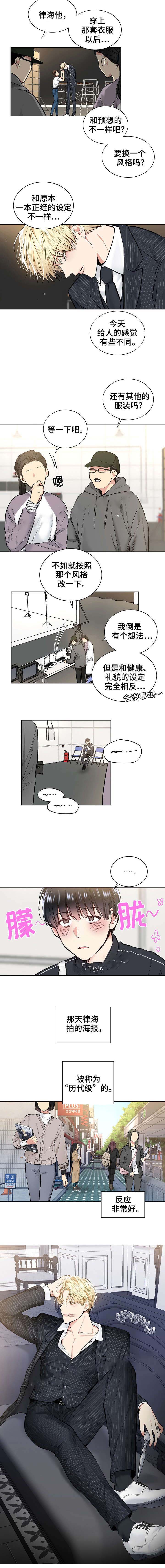 第43话6