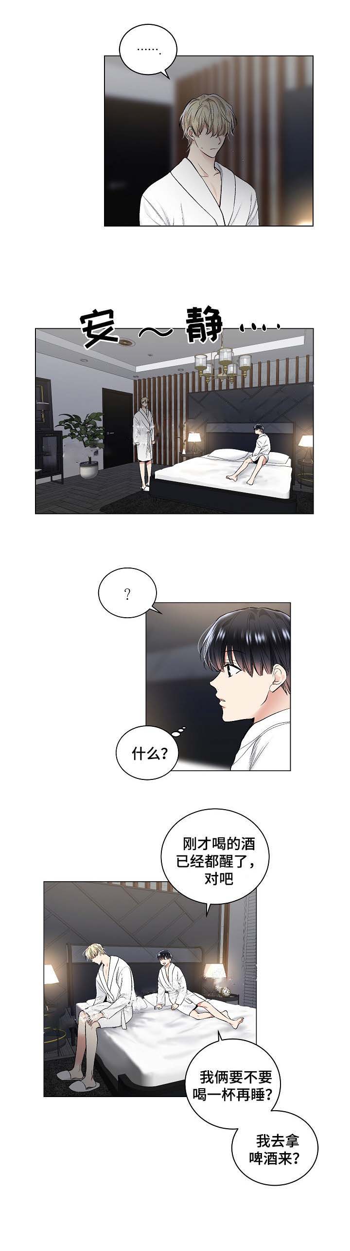 第54话6