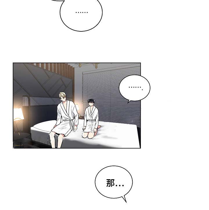 第55话6